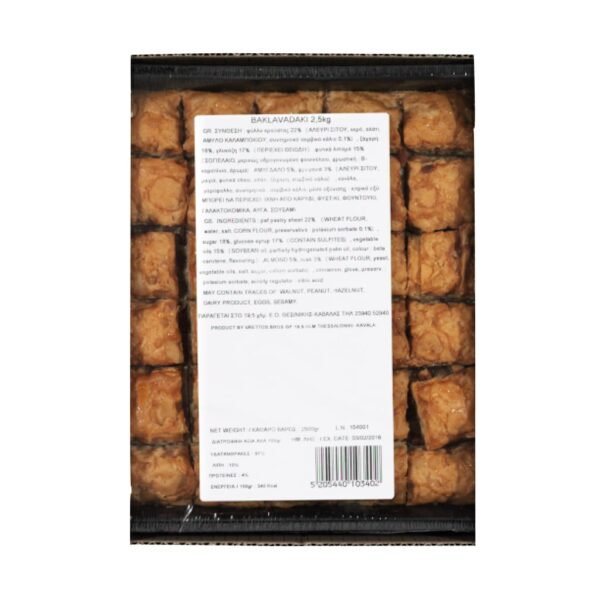 Pâtisseries Baklavadakia Vrettos (42pcs)