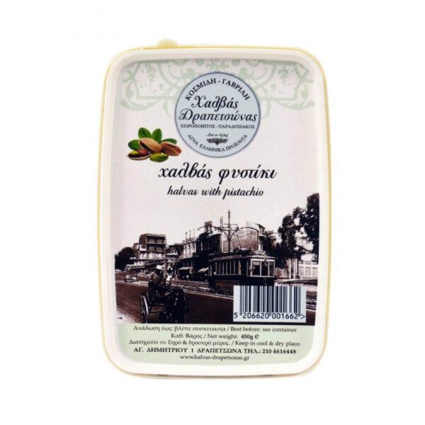 Halva (pâte de sésame) aux pistaches de Drapetsona 450g